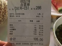 -有奴思烤肉·清真(正宁路店)