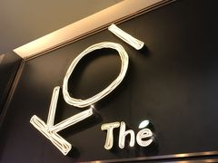 -KOI Thé(正佳广场店)