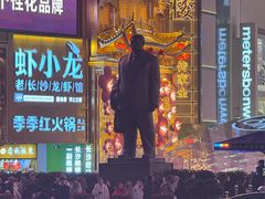 -黄兴南路步行商业街