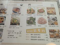 -益汁湘(三坊七巷店)