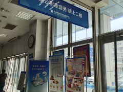 -中国建设银行(天津翔宇支行)