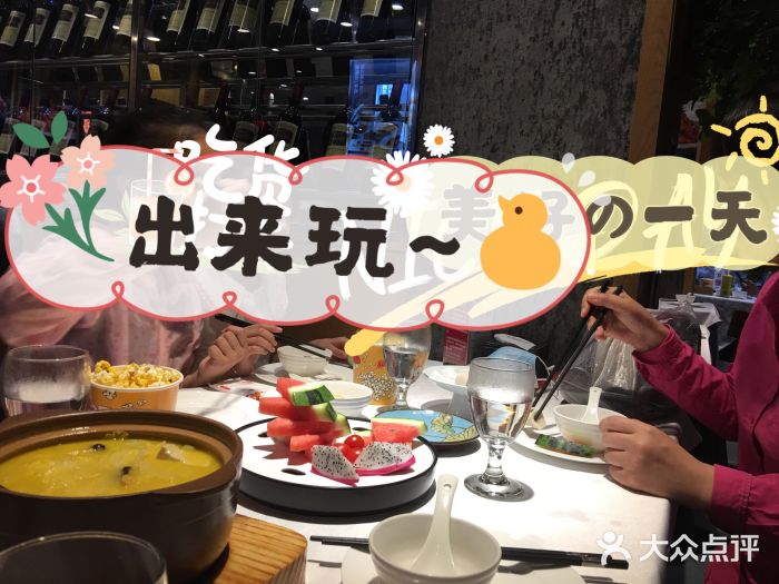 福海居烤鸭店(鸟巢店)图片