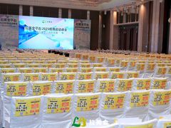 -广州粤海喜来登酒店