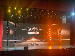 -证大喜玛拉雅中心