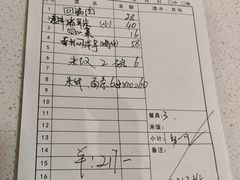 -巍山𤆵肉饵丝
