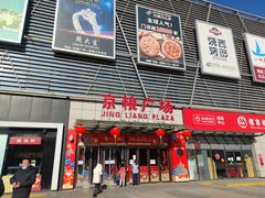 -京粮广场