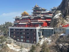 -老君山风景名胜区