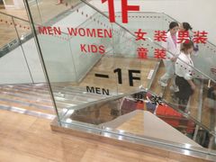 -优衣库(广州恒宝广场店)