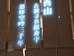 -二酉书店TOYOU BOOKS