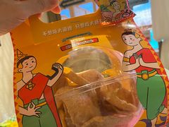 -泰妃殿(武汉首店)