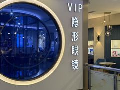 -精益眼镜(春熙路店)