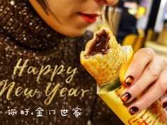 -麦当劳(静安寺店)