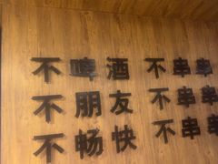 -阿串串老火锅(力盟店)