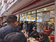 -方中山胡辣汤(成都首店)