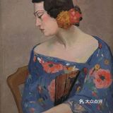 〖旧上海最为传奇[愉快]的中国🇨🇳 女画家 〗