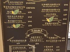 -GOGO Plate(成都太古里店)