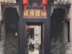 -康百万庄园