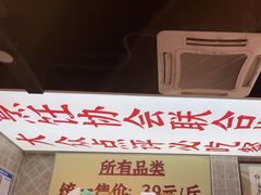 -集草轩·重庆麻辣烤鱼(西湖道店)
