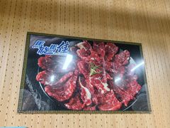 -马晓马佳牛羊肉(新合路店)