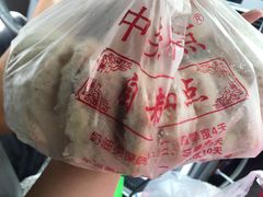 -中关村茶点