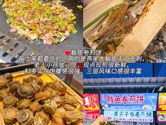 -大学城夜市