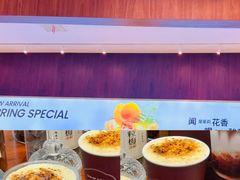 -太犇牛手作茶铺(江北虹悦城店)