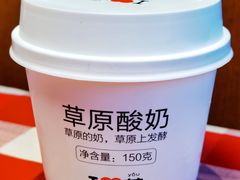 蒙古酸奶-西贝(华发商都店)