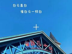 -南通鲜花小镇