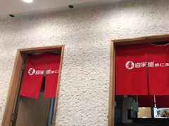 -喜家德虾仁水饺(乐购店)