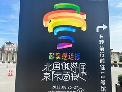-中国农业博物馆