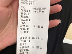 -渔记茶餐厅(渔村店)