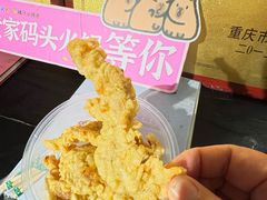 -黄家码头老火锅(解放碑旗舰店)