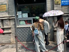 -吴裕泰茶莊(大栅栏店)
