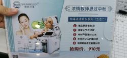 -理肤印象·个人皮肤管理中心
