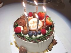 -半勺舒舒生日蛋糕店