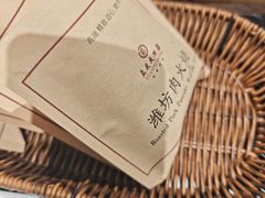 -鸢飞潍坊菜馆(鸢飞大酒店)