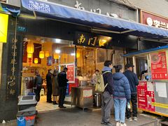 -蒋家肠旺面馆老店(合群路店)
