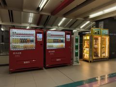 -平安里(地铁站)