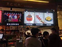 -黑色经典臭豆腐·湖南特产(步行街店)