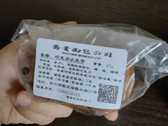 -富贵面包公司(运河店)