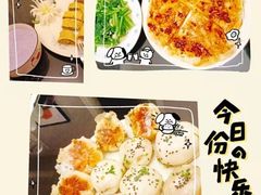 -苏州雏渐肥月嫂