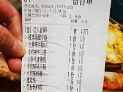 -牛牛章·章鱼水煎肉(光谷世界城店)