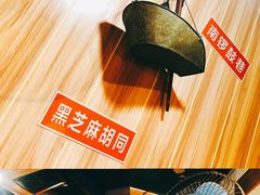 -聚首堂·特色小吃·肘子(什刹海德胜门店)