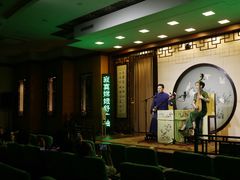-光裕书厅·评弹茶馆·剧场(观前街店)