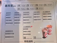 -DQ·蛋糕·冰淇淋(新佳丽店)