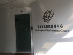 -紫御国际抗衰ZOE ANTI AGING