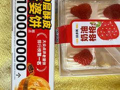 -味多美蛋糕(安定门店)