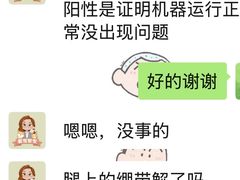 -芭比堂动物医院·CT·微创中心(新顺分院)