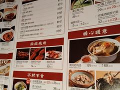 -伙靠·江浙菜(田林路店)