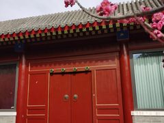 -北京市劳动人民文化宫(太庙)